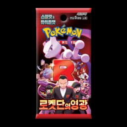 Glory of Team Rocket Booster Pack(KR)